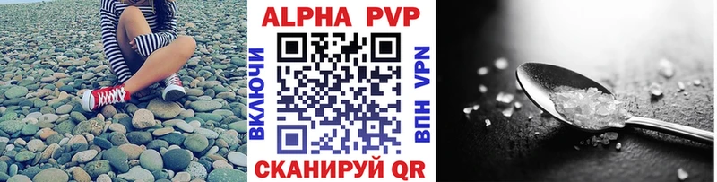 Alpha-PVP Соль Отрадный