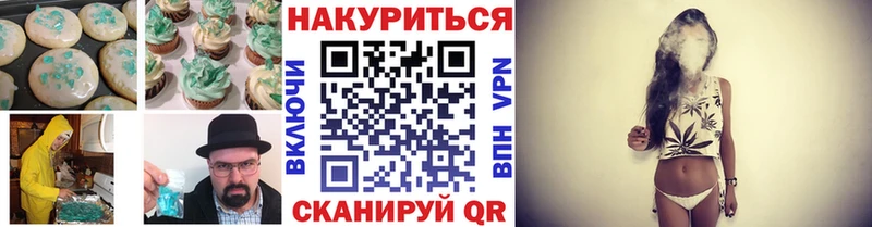 Cannafood марихуана  продажа наркотиков  Отрадный 