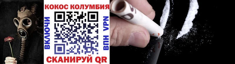 COCAIN Боливия  Отрадный 