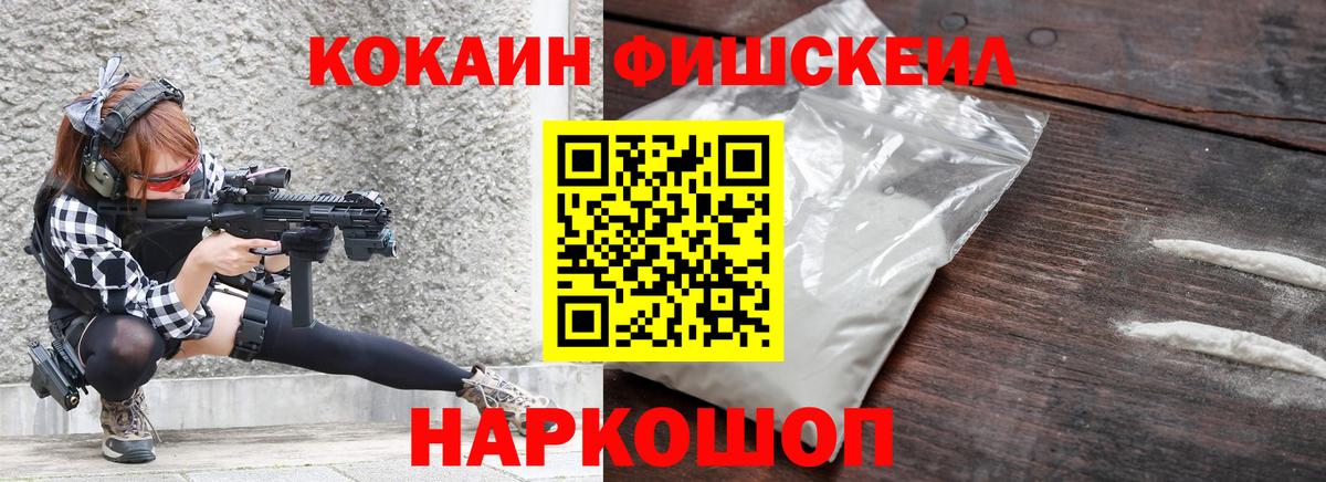 COCAIN 98% Отрадный