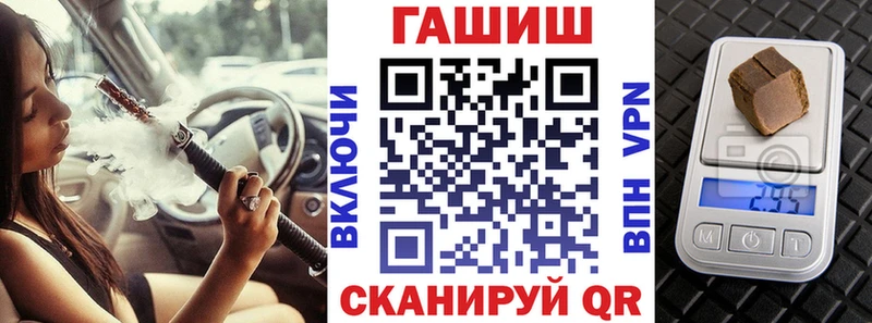 Гашиш VHQ  наркота  Отрадный 