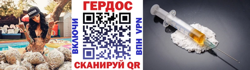 наркота  гидра ONION  Героин VHQ  Отрадный 