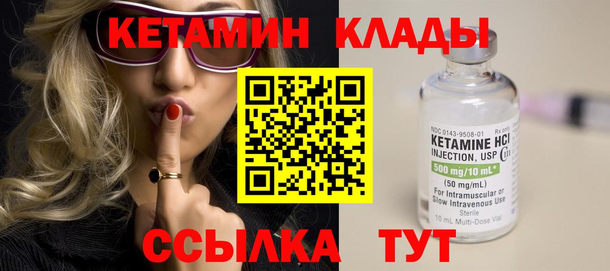 Мефедрон Отрадный