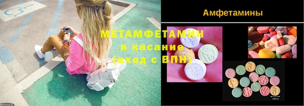 молекула духа Воткинск