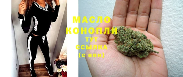 стафф Покров