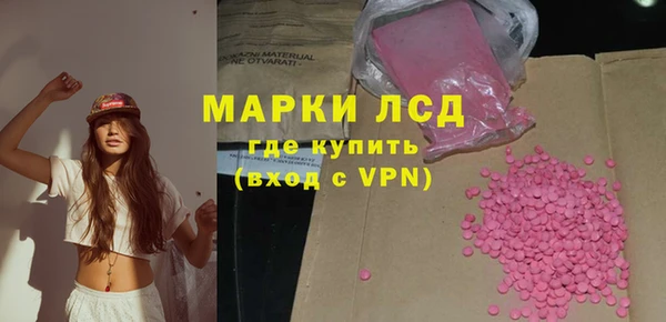 тгк Пестово