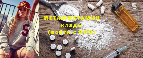 гашишное масло Переславль-Залесский