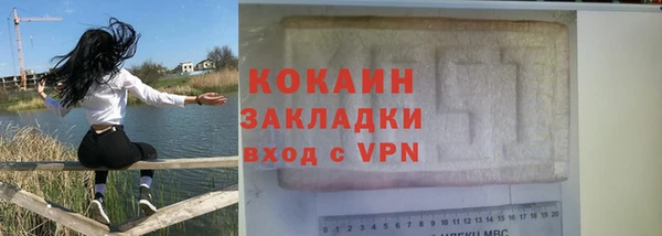стафф Покров