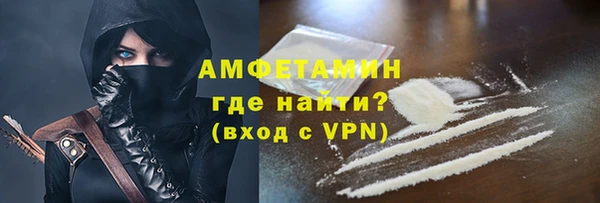 стафф Покров
