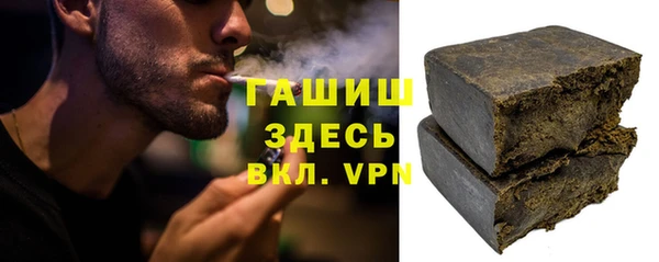 гашишное масло Переславль-Залесский