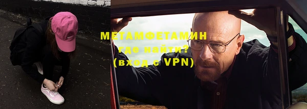 тгк Пестово