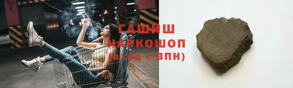 гашишное масло Переславль-Залесский