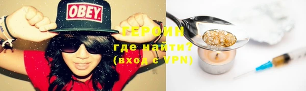 стафф Покров