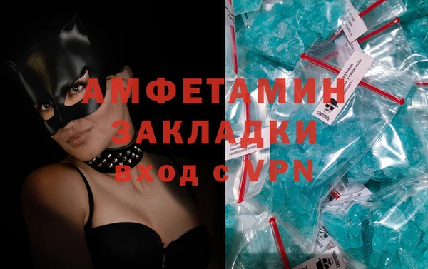 мескалин Пересвет