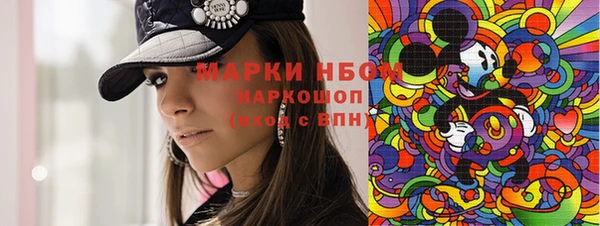 стафф Покров