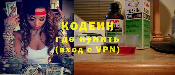 тгк Пестово