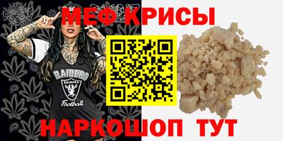 ALPHA-PVP Северобайкальск