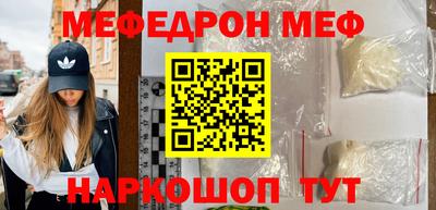ALPHA-PVP Северобайкальск