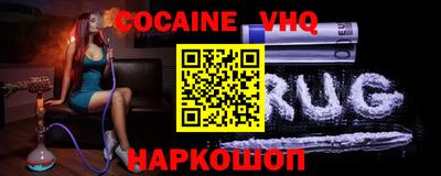 ПСИЛОЦИБИНОВЫЕ ГРИБЫ Севастополь