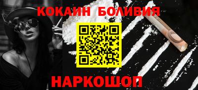 ALPHA-PVP Северобайкальск
