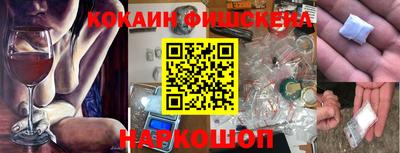 кокс Свободный