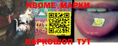 ПСИЛОЦИБИНОВЫЕ ГРИБЫ Севастополь