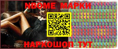 ALPHA-PVP Северобайкальск