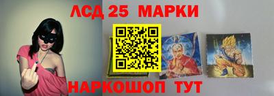 ПСИЛОЦИБИНОВЫЕ ГРИБЫ Севастополь