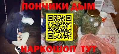ПСИЛОЦИБИНОВЫЕ ГРИБЫ Севастополь