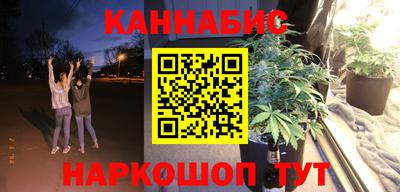 ПСИЛОЦИБИНОВЫЕ ГРИБЫ Севастополь