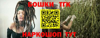 ПСИЛОЦИБИНОВЫЕ ГРИБЫ Севастополь