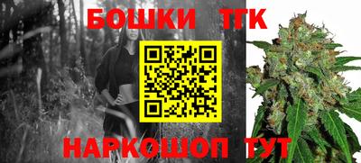 ПСИЛОЦИБИНОВЫЕ ГРИБЫ Севастополь