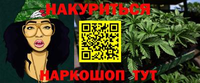 ПСИЛОЦИБИНОВЫЕ ГРИБЫ Севастополь