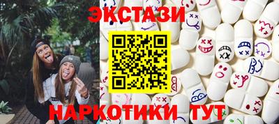 ПСИЛОЦИБИНОВЫЕ ГРИБЫ Севастополь