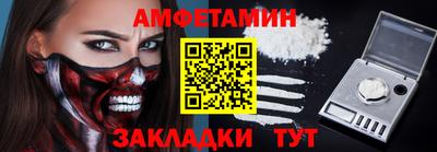 ALPHA-PVP Северобайкальск