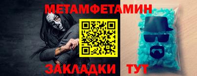 ALPHA-PVP Северобайкальск