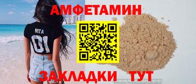 ALPHA-PVP Северобайкальск