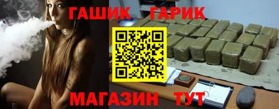 ПСИЛОЦИБИНОВЫЕ ГРИБЫ Севастополь