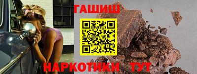 ПСИЛОЦИБИНОВЫЕ ГРИБЫ Севастополь