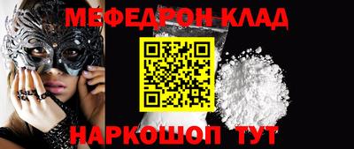 ALPHA-PVP Северобайкальск