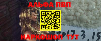 ПСИЛОЦИБИНОВЫЕ ГРИБЫ Севастополь