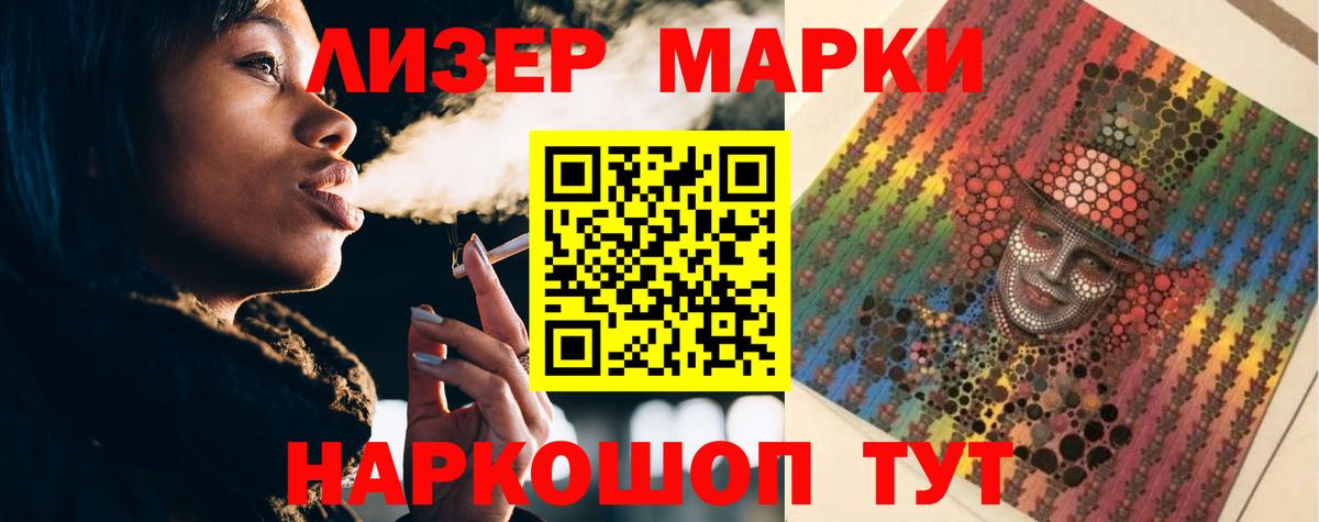 LSD-25 экстази кислота  LSD-25 экстази  Отрадный  Лсд 25 экстази кислота  Вход с VPN 