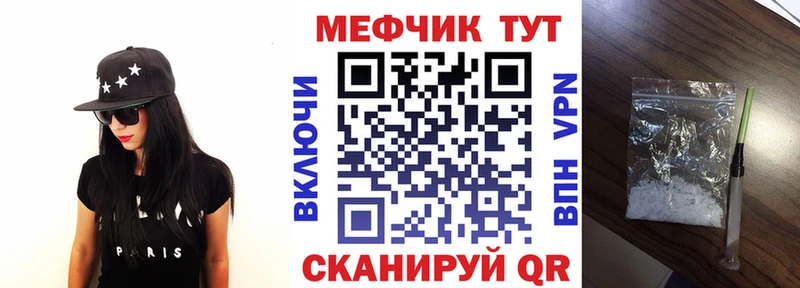 Меф 4 MMC  наркота  Отрадный 