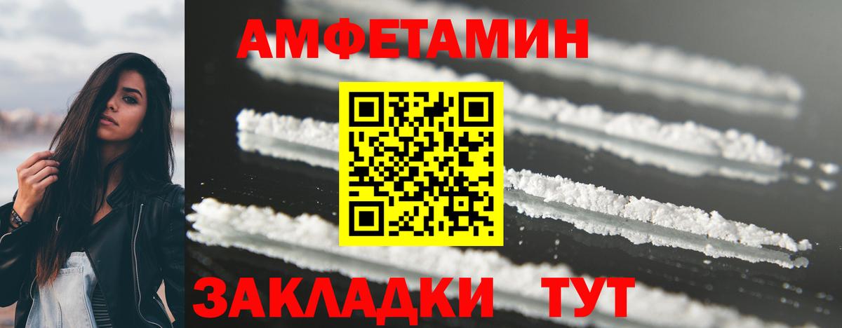 Отрадный  Метамфетамин винт  Вход с VPN 