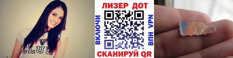 Наркотические марки 1500мкг  хочу   Отрадный 