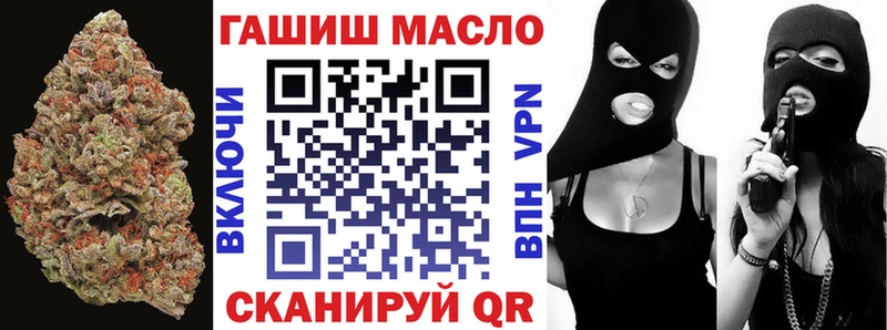 ТГК гашишное масло  магазин  наркотиков  Отрадный 