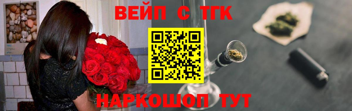 ТГК Wax Отрадный