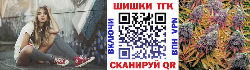 Бошки Шишки планчик Отрадный