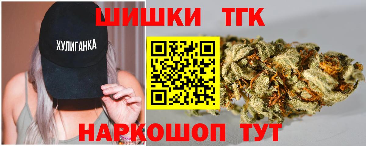 Шишки марихуана гибрид  Шишки марихуана SATIVA & INDICA  Бошки марихуана Ganja  Вход с VPN  Отрадный 