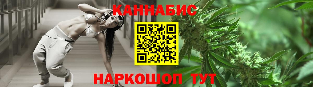 МАРИХУАНА Ganja Отрадный